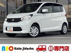 日産　デイズ　Ｘ　ＣＶＴ　ＡＢＳ　ＥＴＣ