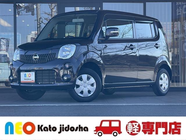 日産 モコ 1枚目