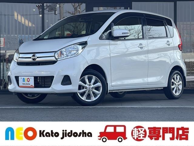 日産 デイズ 1枚目
