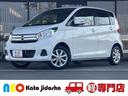 日産 デイズ Ｘ　Ｖセレクション　ＣＶＴ　ＡＢＳ　アイドリングス...