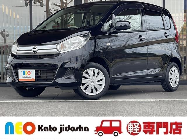 日産 デイズ 1枚目