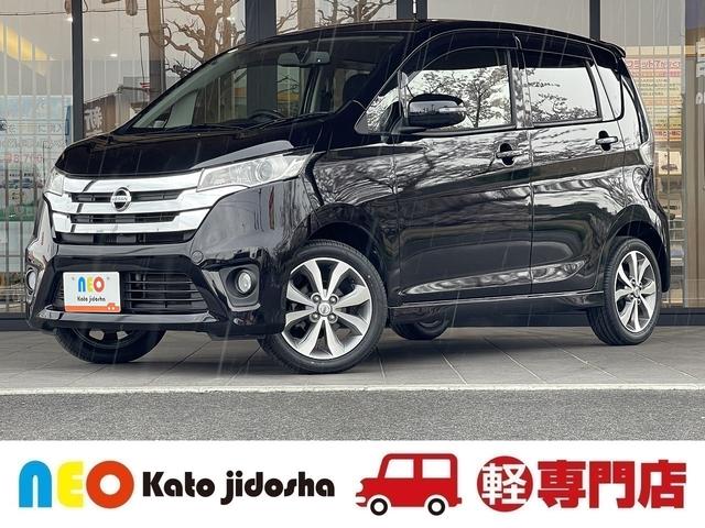 日産 デイズ 1枚目