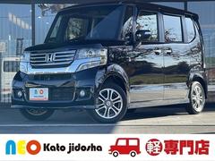 N-BOXカスタム G SSパッケージ HIDヘッドライト アイドリングストップ 衝突軽減ブレーキ CD DVD フルセグTV メモリーナビ Bluetooth バックカメラ 両側電動スライドドア 禁煙 中古車画像