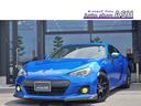 スバル ＢＲＺ Ｓ　禁煙車／全国対応６ヶ月保証付／ＷＲブルーマイ...