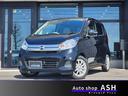 日産 デイズ Ｘ　後期型／禁煙車／車検整備付き／アラウンドビュー...