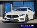 MERCEDES BENZ CLS-CLASS