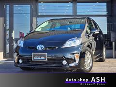 プリウス S 後期モデル/禁煙車/全国対応第三者機関保証1年付き/フロントフォグランプ/スマートキー/SDナビ/地デジTV/Bluetoothミュージック/バックカメラ/ETC 中古車画像