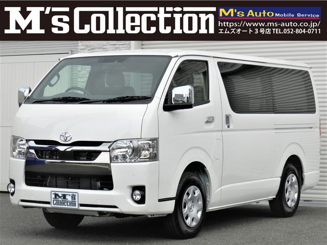 ハイエースバン トヨタ の中古車を探すなら グーネット中古車