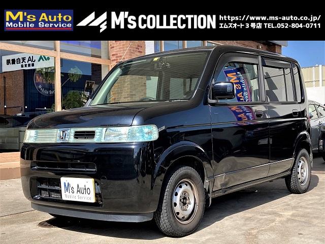 ザッツ 4wdの中古車を探すなら グーネット中古車 ホンダの中古車情報 ザッツ 4wdの中古車を探すなら グーネット中古車 ホンダの中古車情報