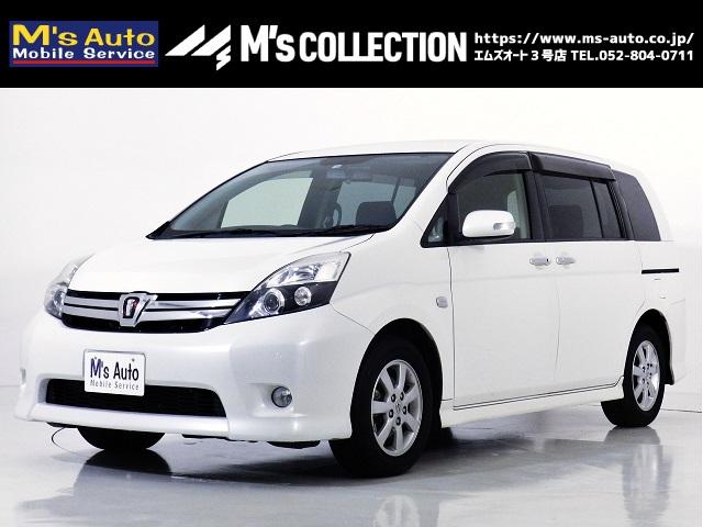 アイシス トヨタ の中古車を探すなら グーネット中古車 アイシス トヨタ の中古車を探すなら グーネット中古車