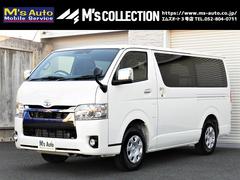 ハイエースバン 未使用車の中古車を探すなら グーネット中古車 トヨタの中古車情報 ハイエースバン 未使用車の中古車を探すなら グーネット中古車 トヨタの中古車情報