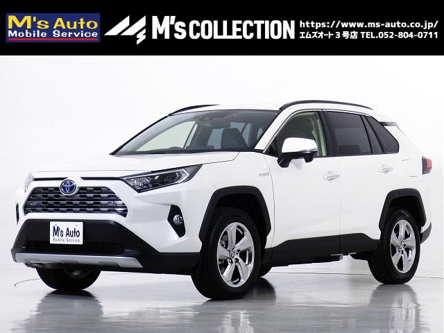 トヨタ rav4ハイブリッドg 改良後モデル パノラマムーンルーフ ディスプレイオーディオ bluetooth バックカメラ パワーバックドア 登録済未使用車 メーカー保証付 サポカー補助金対象車の中古車 車体価格385万円 21 令和3 年式 走行5キロ 車体色 トヨタ rav4ハイブリッドg 改良後モデル パノラマムーンルーフ ディスプレイオーディオ bluetooth バックカメラ パワーバックドア 登録済未使用車 メーカー保証付 サポカー補助金対象車の中古車 車体価格385万円 21 令和3 年式 走行5キロ 車体色