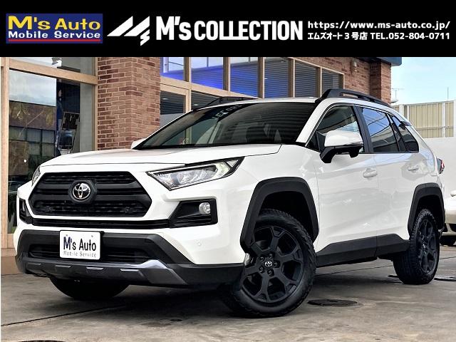 トヨタ rav4 アドベンチャー オフロードパッケージ 特別仕様車 専用ボディ色 ディスプレイオーディオの中古車 グーネット中古車 トヨタ rav4 アドベンチャー オフロードパッケージ 特別仕様車 専用ボディ色 ディスプレイオーディオの中古車 グーネット中古車