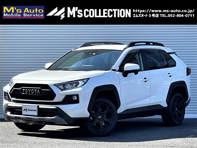 国産原料100% 【北米トヨタ純正】RAV4 ルーフレール(50系改良前モデル