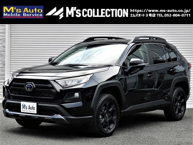 グランドセール 【北米トヨタ純正】RAV4 ルーフレール(50系改良前
