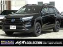 トヨタ ＲＡＶ４ ハイブリッドアドベンチャー　オフロードパッケー...