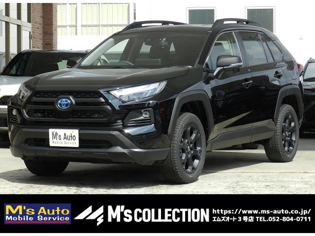 トヨタ RAV4 2019年モデル Adventure OFFROAD package IIの価格 トヨタ RAV4 2019年モデル Adventure OFFROAD package IIの価格
