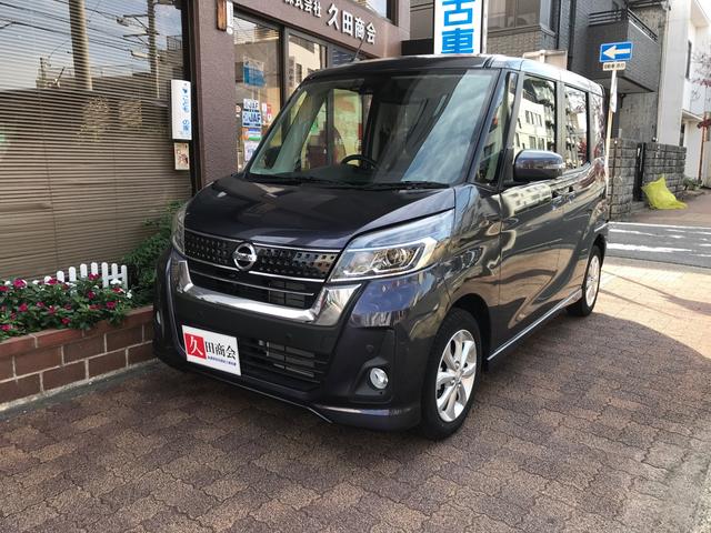 ハイウェイスター X 日産純正ナビ エマージェンシーブレーキ 踏み間違い衝突防止アシスト インテリジェントキー バックカメラ アランドビューモニター 純正ドライブレコーダー(1枚目)