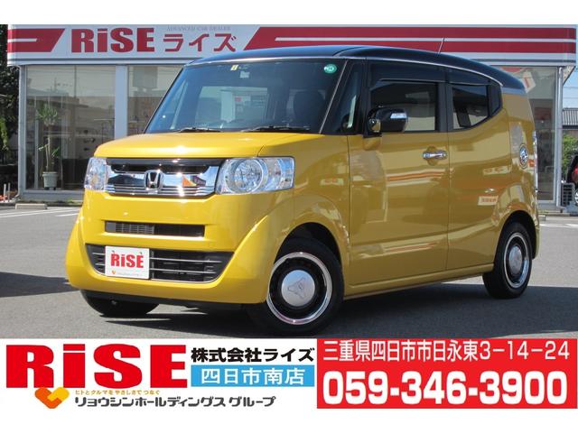 G・Lパッケージ・2トーン・禁煙車・ストリートロッドスタイル(1枚目)