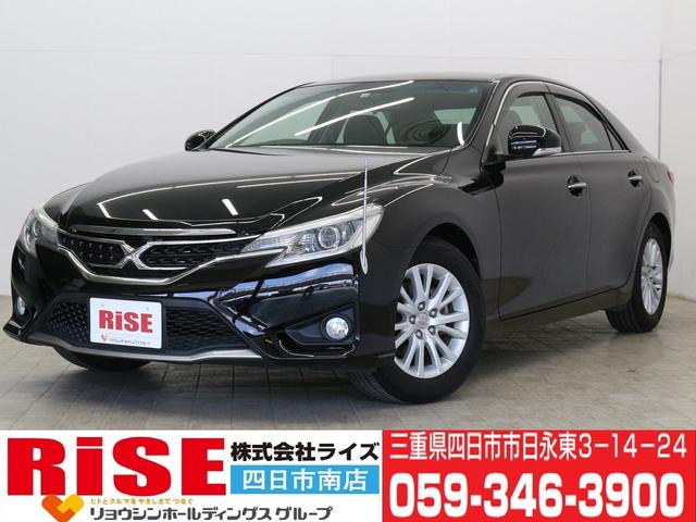 みつかる 12台 三重県のマークx トヨタ 40万台から選べる価格相場検索サイトbiglobe中古車 情報提供 グーネット みつかる 12台 三重県のマークx トヨタ 40万台から選べる価格相場検索サイトbiglobe中古車 情報提供 グーネット