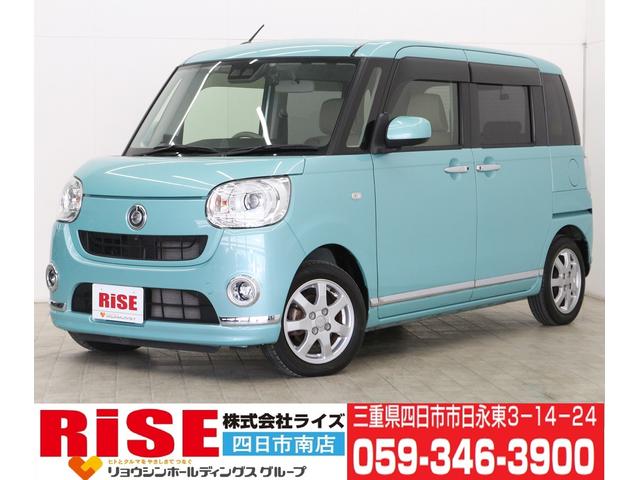 中古車65台 三重県のムーヴキャンバス ダイハツ 40万台から選べる価格相場検索サイトbiglobe中古車 情報提供 グーネット 中古車65台 三重県のムーヴキャンバス ダイハツ 40万台から選べる価格相場検索サイトbiglobe中古車 情報提供 グーネット