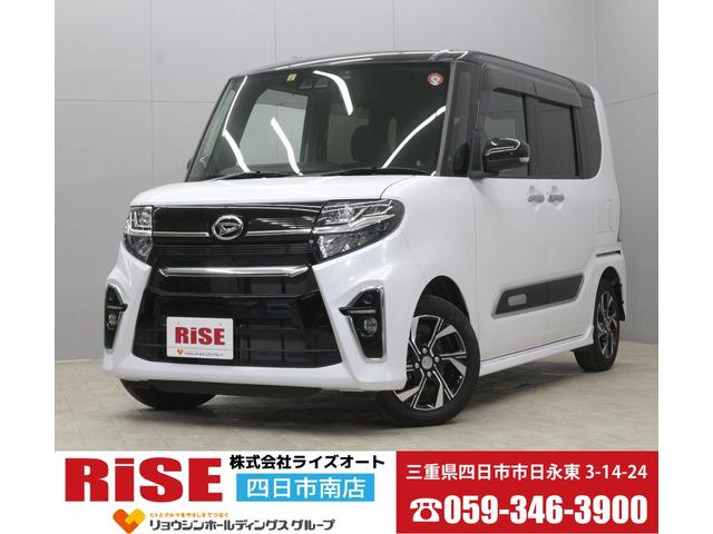 現行車！タントカスタムＸ【パール】入庫しました。 世界初のロングスライドシート！歴代のタントの良いところそのままさらに進化