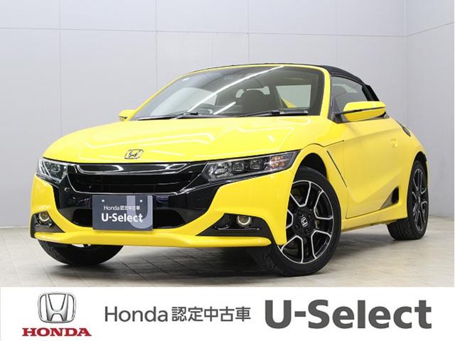 Ｓ６６０(ホンダ) α　６速マニュアル　スカイサウンドインターナビ　シティブレーキアクティブシステム　クルーズコントロール　バックカメラ　ドライブレコーダー　スマートキー　シートヒーター　ブラックロールトップ　禁煙車 中古車画像