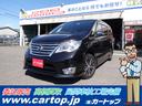 日産 セレナ ハイウェイスターＳ－ＨＶアドバンスドセーフティパッ...