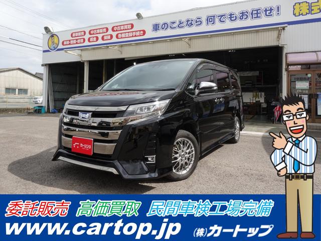 ノア ハイブリッドＳｉ　ダブルバイビーＩＩＩ　当社お客様下取り車★Ｗンオーナー★禁煙車★前後ドライブレコーダー★ＥＴＣ★ＢＫカメラ★ＳＤナビ★フルセグＴＶ★Ｃソナー★オートクルーズコントロール★レーンアシスト★衝突被害軽減★両側電動スライドドア★（1枚目）