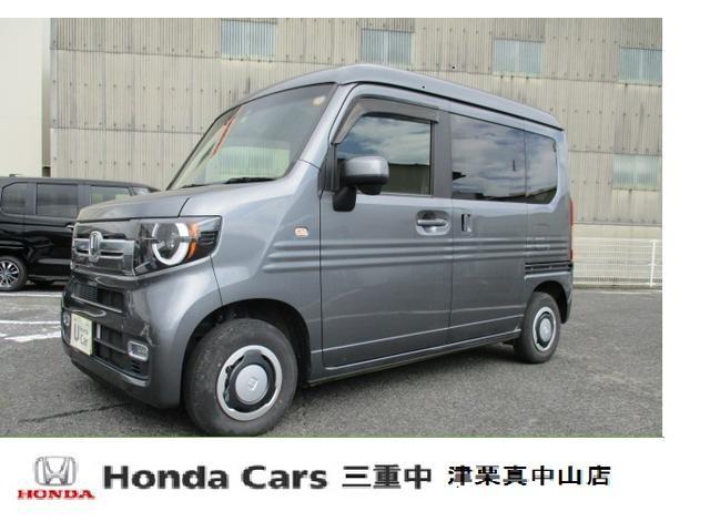 ホンダ Ｎ－ＶＡＮ＋スタイル