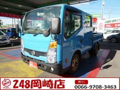 日産 アトラスの中古車 中古車価格 相場情報 価格 Com 日産 アトラスの中古車 中古車価格 相場情報 価格 Com