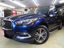 インフィニティ インフィニティその他 ＱＸ６０　プレミアムパッケ...