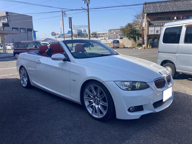 ＢＭＷ ３シリーズ