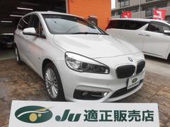 ＢＭＷ　２シリーズ　２１８ｄグランツアラー　純正ナビ　Ｂｌｕｅｔｏｏｔｈ　ＤＶＤ再生