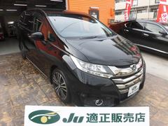 ホンダ　オデッセイ　アブソルート　ＥＸ　純正ナビ　フルセグ
