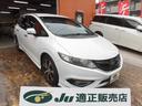 HONDA JADE