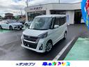 日産 デイズルークス ハイウェイスター　Ｘ　アラウンドビュー　エ...