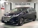 オデッセイハイブリッド ハイブリッドアブソルート・ホンダセンシングＥＸパック　１年保証　純正ナビ　フルセグ　Ｒカメラ　マルチビュ－　ＢＴオ－ディオ　ＤＶＤ　ドラレコ　ＥＴＣ　ＬＥＤライト　両側電動ドア　ＶＳＡ　クルコン　電動シ－ト　アルミ　スマ－トキ－　盗難防止装置　整備記録簿（1枚目）