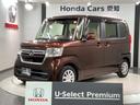 2年保証が無料のユーセレクトプレミアム、室内徹底清掃 必要な消耗品交換と法定12ヶ月点検又は車検整備後にご納車!全国納車可能!