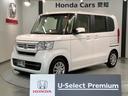 ホンダ Ｎ－ＢＯＸ Ｌ　ＨｏｎｄａＳＥＮＳＩＮＧ２年保証ナビＲカ...