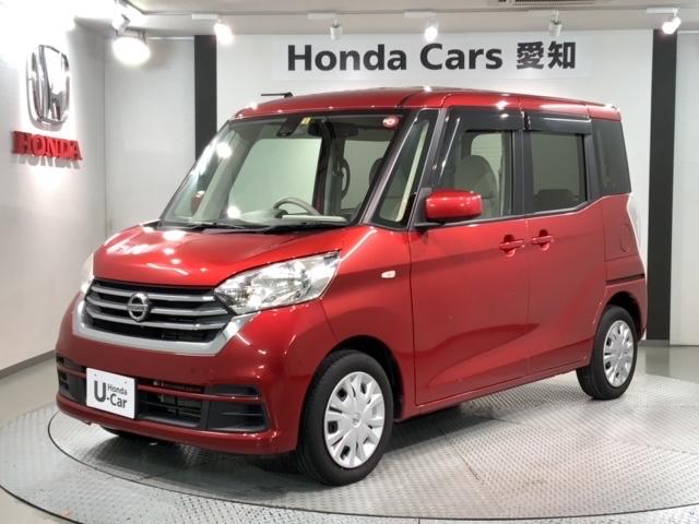 日産 デイズルークス