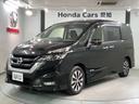 日産 セレナ ハイウェイスターＶセレクション　１年保証純正ナビフ...