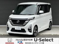 日産　ルークス　ハイウェイスターＧターボプロパイロットエディション　９インチインターナビフルセグＴＶＢＴＡアラウンドビューモニター両側ＰスライドドアＥＴＣドライブレコーダーＥＴＣ