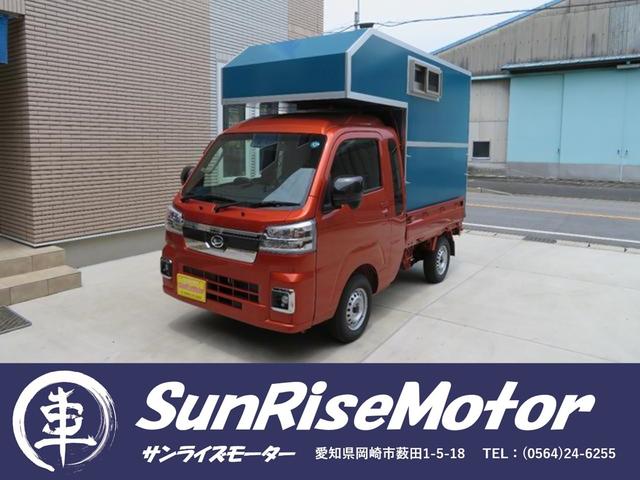 ハイゼットトラック(ダイハツ) ジャンボＳＡＩＩＩｔ　ＬＥＤヘッドランプ　／　４ＷＤ　／　キャンピングカー　／ 中古車画像