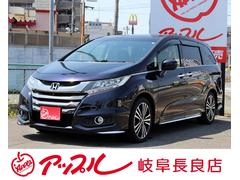 ホンダ　オデッセイ　アブソルート　ＥＸ　１年保証付　禁煙車