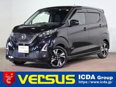 日産　デイズ　ハイウェイスター　Ｇターボ　オーディオレス　インテリジェントエマージェンシーＢ＆ＦＣＷ＆ＤＡ