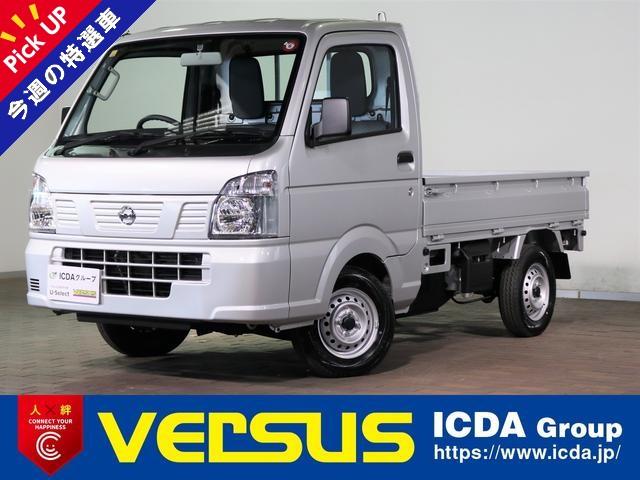 日産 ＮＴ１００クリッパートラック