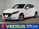 マツダ ＭＡＺＤＡ２ ＸＤプロアクティブ　禁煙車／純正ナビ／バッ...