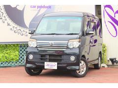 ダイハツ アトレーワゴンの中古車を探すなら グーネット ダイハツ アトレーワゴンの中古車を探すなら グーネット