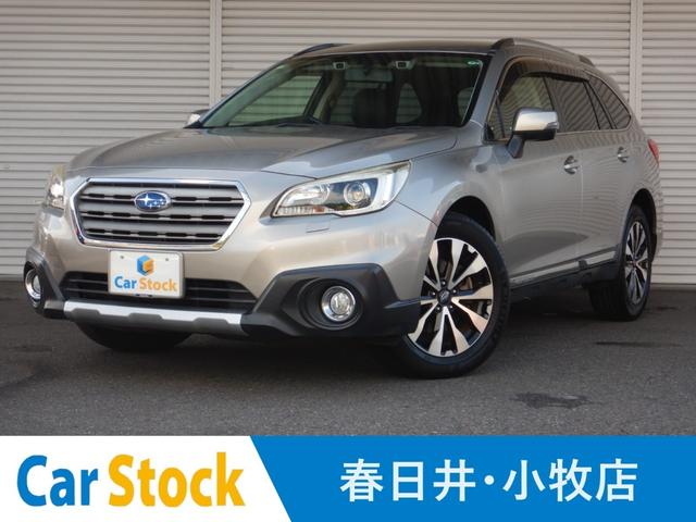 ○アウトバック　スバル専門　東海　愛知　名古屋　小牧 Ａ型　ナビＴＶ　バックカメラ　ハーマンカードンサウンドシステム